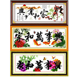 立即去淘宝网购买