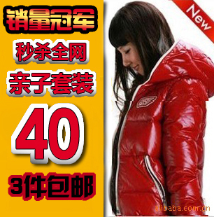  亲子装冬装棉衣/全家装冬装棉服外套/情侣冬装棉袄/母女装/羽绒棉