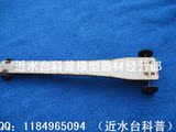 橡皮筋/橡筋/动力小车 实验器材 科技小制作