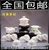 【辉跃骨瓷茶具】陶瓷茶具瓷器\功夫茶具\整套茶具套装\茶道