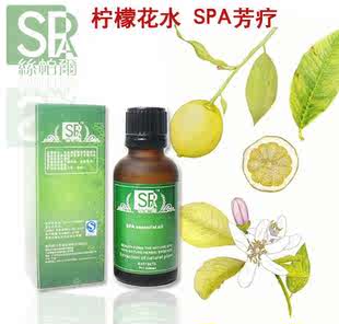 首页-【广州商盟】<em>姊妹</em>商城<em>化妆品</em>淘宝店-- 淘