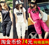 Amoy Gold 2012 Korean version of the new summer code sports suit women casual cotton short-sleeved t-shirt track suit.
