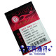冲冠 诺基亚4L E72 E72I E71I E73 E7 E72N电池京牌3G至尊2000mA