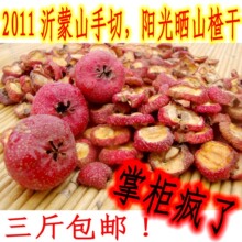 3�������/ȫ���ּ� 2011����ɽ������Ȼɽ髸� ɽ�Ƭ �ؼ�500g