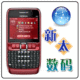 ★新太数码通讯★Nokia/诺基亚E63冲5钻特价大优惠活动