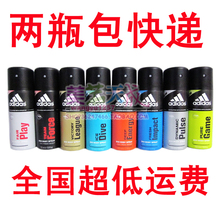 Adidas���ϴ�˹��ˮ������ʿֹ������150ML���㼤����ƿ�����