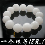 和田玉厂家促销 白玉佛珠圆珠手链手钏手珠一个珠子18元!