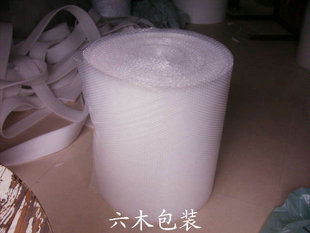 全新加厚氣泡膜氣泡紙 50cm*50米,3.3斤 上面可站人!!在類目 辦公設備/耗材/相關服務, 包裝設備/標牌及耗材, 氣泡膜中 - 來自Buy2taobao.com提供專業的淘寶代購服務