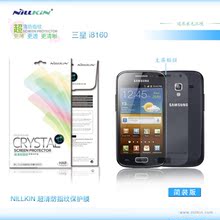 NILLKIN 三星 i8160 手机膜 保护膜 高透膜 磨砂膜 屏幕贴 贴膜
