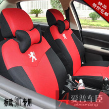 ���ʣ��������307 207 206 308 408��־�Ӻ���������������