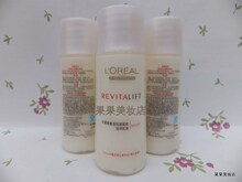 ר����Ʒ  ŷ���� ���տ������������Һ30ml