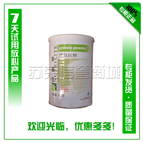 (正品专柜）蛋白粉国产安利蛋白粉400g克【国产 正品】