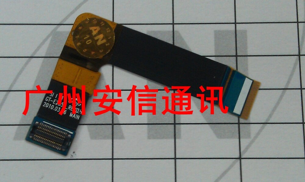 皇冠 原装正品 三星<span class=H>E</span>2550 <span class=H>E</span><span class=H>2558</span> 排线 原装排线 带座排线