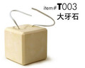 仓鼠用品 仓鼠 磨牙 补钙 小牙石 磨牙石 仓鼠磨牙石 仓鼠磨牙棒
