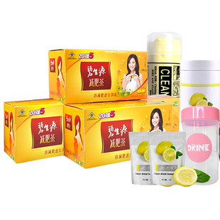  碧生源减肥茶4盒*25袋送柠檬片20g+柠檬片5g+鹿皮巾+彩虹杯 包邮