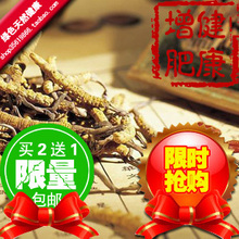 ★百分百纯中药★ 倡导绿色健康增肥 草本中药增肥 冲3钻限量包邮