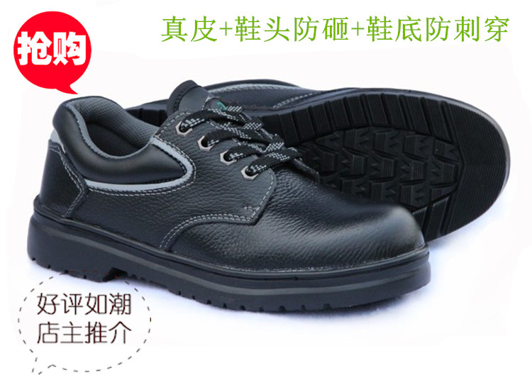 Laian Anti smashing Insulated shoes protective shoes Baotou Steel ventilation men and women Work shoes Anti smashing Stab prevention Protective footwearin the Home Daily , Protective Equipment , Protective footwear category - from Buy2taobao.com to provide professional Taobao agent buy service