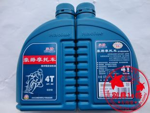 豪爵铃木\/正品\/豪爵\/900mL\/经济装\/钻豹\/专用\/机油