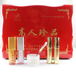  漫慢食  高人 珍品 人参精 神草甘露 鹿茸精 超大礼盒 20MLX4