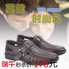 端午节秒杀！正品奥康皮鞋2010新款牛皮透气男士凉鞋！-10186103
