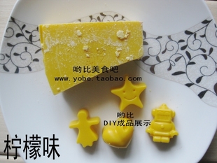  柠檬味 DIY手工七夕巧克力散装/巧克力原料(黄色)彩色巧克力块砖