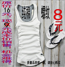 工字背心打底背心打底衫纯棉女装韩版吊带背心吊带衫内搭中长款