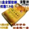 上下架计划:包邮正品卧龙汉医五年陈艾段艾柱批发南阳108纯艾绒柱艾灸条送随
