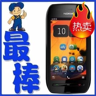 店庆亏本特价Nokia/诺基亚 603正品大陆行货 安装导航 包邮送蓝牙