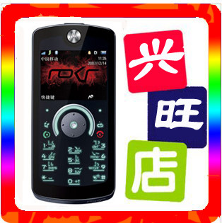 摩托e8音乐魔幻 庆元宵佳节 特价包邮+送礼包 想买的就尽快下手哦