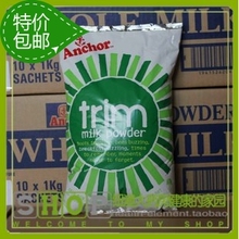 #1554 Anchor ���ѳ�����֬�̷�1Kg���ʹ� ������ֱ�ʡ�������