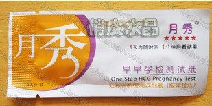 纸 月秀每条0.35元,女仕宝排卵检测仪-<em>安全期</em>自