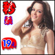 ��ɱ��19Ԫ ����������!�찲������ �������ո������� 6215