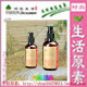 时尚生活原素 B003玫瑰净白爽肤水