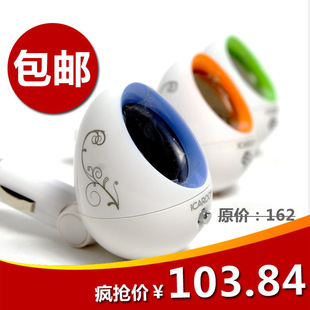 Mail  original authentic car super cute egg-shaped car MP3 2G MP3 player I-7220