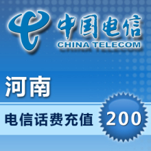 河南电信充值手机充值200元话费快充秒冲1-10分钟到账淘宝官方