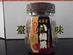  台湾 延寿堂 八仙果（严选素材） 古法制造 天然食品  200g