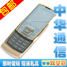 ���ʣ�Samsung/���� E848i/E840 ��Ʒ�л� �ߵ����������ֻ�E848