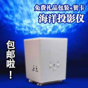 乐玩族 海洋投影仪音响 海洋投影仪音响