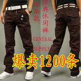 GENERAL SUPPLY-男装 日本品牌将军令出山 修身款 休闲裤 杭州