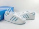 adidas 三叶草 彩图白月 经典板鞋