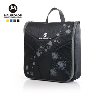  迈路士 旅行用品 大容量洗漱包 男女洗漱套装 盥洗包 化妆包