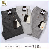 2012新款夏装Burberry/巴宝莉正品男装亚麻裤子 男款棉麻休闲长裤