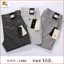 2012新款夏装Burberry/巴宝莉正品男装亚麻裤子 男款棉麻休闲长裤