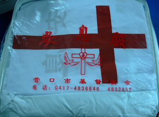 基督教　安息服　安息衣　归天衣　寿衣　（一等）男（分大小中）