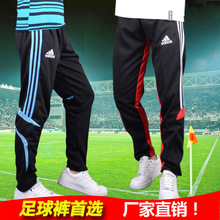 Брюки спортивные Li Ning 8901 # Для мужчин 100 хлопок Эластичный Весна 2013 Логотип бренда, Рисунок, Надпись, Простое, однотонное, Вышивка % Для спорта и отдыха Брюки спортивные Li Ning 8901 # Для мужчин 100 хлопок Эластичный Весна 2013 Логотип бренда, Рисунок, Надпись, Простое, однотонное, Вышивка % Для спорта и отдыха