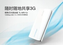 ��ר����Ʒ�ؼۡ� TP-Link TL-MR11U ��Яʽ3G����·������﮵��
