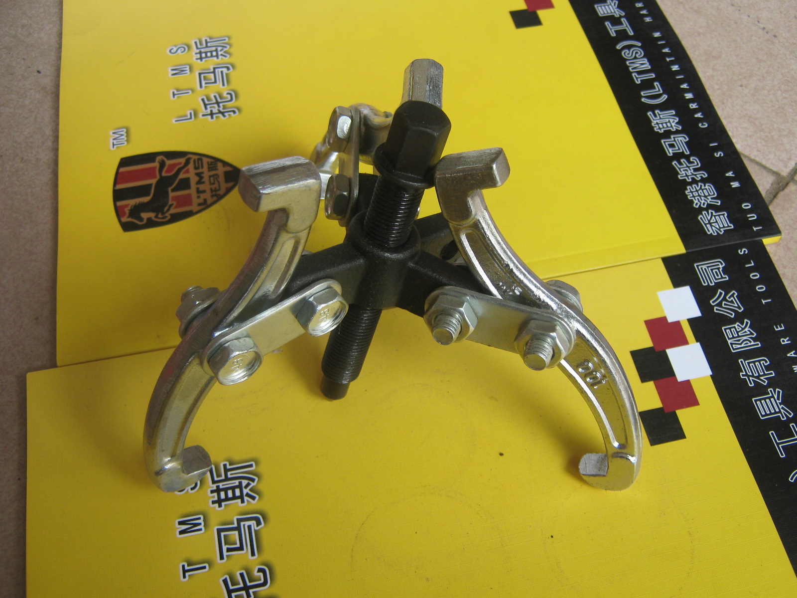 高档 多功能 两用三爪拉码拉马 轴承取出器 齿轮取出器 专用工具|一淘