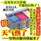 居爱A3有盖竹炭收纳箱整理箱 65L无纺布衣服衣物杂物箱