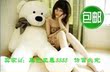 正版1.6米泰迪熊/抱熊公仔包邮/毛绒玩具/大熊/情侣生日礼物/娃娃