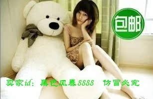 正版1.6米泰迪熊/大抱熊公仔包邮/毛绒玩具/情侣生日礼物/布娃娃